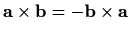 $ \mathbf{a}\times\mathbf{b}=-\mathbf{b}\times\mathbf{a}$