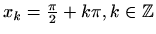 $ x_k=\frac{\pi}{2}+k\pi, k\in \mathbb{Z}$