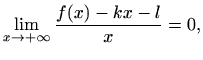 $\displaystyle \lim_{x\to +\infty} \frac{f(x)-kx-l}{x}=0,
$