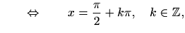 $\displaystyle \qquad \Leftrightarrow \qquad x=\frac{\pi}{2}+k\pi, \quad k\in \mathbb{Z},$