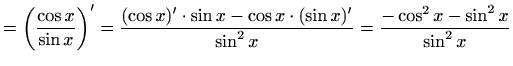 $\displaystyle =\bigg(\frac{\cos x}{\sin x}\bigg)' = \frac{(\cos x)'\cdot \sin x-\cos x\cdot(\sin x)'}{\sin^2 x} =\frac{-\cos^2 x - \sin^2 x}{\sin^2 x}$