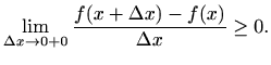 $\displaystyle \lim_{\Delta x\to 0+0}\frac{f(x+\Delta x)-f(x)}{\Delta x}\geq 0.
$