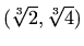 $ (\sqrt[3]{2},\sqrt[3]{4})$