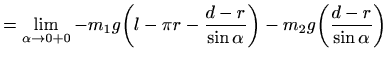 $\displaystyle = \lim_{\alpha\to 0+0} - m_1 g \bigg( l - \pi r - \frac{d-r}{\sin \alpha}\bigg) - m_2 g \bigg( \frac{d-r}{\sin \alpha}\bigg)$