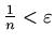 $ \frac{1}{n}<\varepsilon $