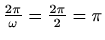 $ \frac{2\pi}{\omega}=\frac{2\pi}{2}=\pi$