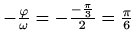 $ -\frac{\varphi}{\omega}=-\frac{-\frac{\pi}{3}}{2}=\frac{\pi}{6}$