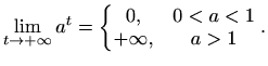 $\displaystyle \lim_{t\to+\infty}a^t=
\left\{
\begin{matrix}
0, & 0<a<1\\
+\infty, & a>1
\end{matrix} \right..$