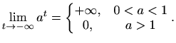 $\displaystyle \lim_{t\to-\infty}a^t=
\left\{
\begin{matrix}
+\infty, & 0<a<1\\
0, & a>1
\end{matrix} \right..$