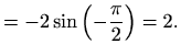 $\displaystyle = \displaystyle -2\sin\left(-\frac{\pi}{2}\right) = 2.$