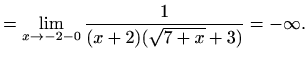 $\displaystyle = \lim_{x\to -2-0}\frac{1}{(x+2)(\sqrt{7+x}+3)}=-\infty.$