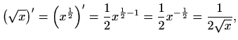 $\displaystyle \left(\sqrt{x}\right)'=\left(x^{\frac{1}{2}}\right)' =\frac{1}{2}x^{\frac{1}{2}-1}=\frac{1}{2}x^{-\frac{1}{2}} =\frac{1}{2\sqrt{x}},$