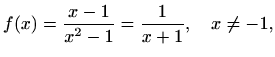 $\displaystyle f(x)=\frac{x-1}{x^2-1}=\frac{1}{x+1},\quad x\neq -1,$
