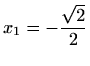 $\displaystyle x_1=-\frac{\sqrt2}{2}$