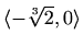 $ \langle-\sqrt[3]{2},0\rangle$