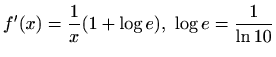 $ f'(x)=\displaystyle \frac{1}{x}(1+\log e),\,\, \log
e=\frac{1}{\ln 10}$