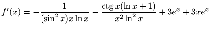 $ f'(x)=\displaystyle -\frac{1}{(\sin^2x)x\ln x}-\frac{\mathop{\mathrm{ctg}}\nolimits x(\ln
x+1)}{x^2\ln^2x}+3e^x+3xe^x$