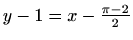 $ y-1=x-\frac{\pi -2}{2}$