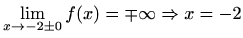 $ \displaystyle\lim_{x\to -2\pm0}f(x)=\mp\infty\Rightarrow x=-2$