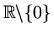 $ \mathbb{R}\backslash\{0\}$