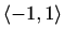 $ \langle -1,1\rangle$