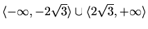 $ \langle -\infty,-2\sqrt{3}\rangle\cup\langle
2\sqrt{3},+\infty\rangle$