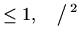 $\displaystyle \leq 1, \quad\big/\,^2$