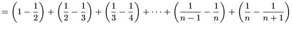 $\displaystyle =\left(1-\frac{1}{2}\right)+\left(\frac{1}{2}-\frac{1}{3}\right)+...
...s+\left(\frac{1}{n-1}-\frac{1}{n}\right)+\left(\frac{1}{n}-\frac{1}{n+1}\right)$