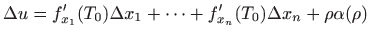 $\displaystyle \Delta u=f'_{x_1}(T_0)\Delta x_1+\cdots+f'_{x_n}(T_0)\Delta x_n+
\rho\alpha(\rho)
$