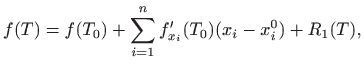 $\displaystyle f(T)=f(T_0)+\sum_{i=1}^n f'_{x_i}(T_0)(x_i-x_i^0)+R_1(T),
$