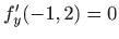 $ f'_y(-1,2)=0$