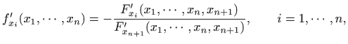 $\displaystyle f'_{x_i}(x_1,\cdots,x_n)=-\frac{F'_{x_i}(x_1,\cdots,x_n,x_{n+1})}
{F'_{x_{n+1}}(x_1,\cdots,x_n,x_{n+1})},\qquad i=1,\cdots,n,
$