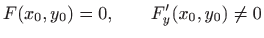 $\displaystyle F(x_0,y_0)=0,\qquad F'_y(x_0,y_0)\neq 0
$