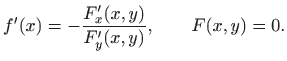 $\displaystyle f'(x)=-\frac{F'_x(x,y)}{F'_y(x,y)},\qquad F(x,y)=0.
$
