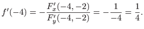 $\displaystyle f'(-4)=-\frac{F'_x(-4,-2)}{F'_y(-4,-2)}=-\frac{1}{-4}=\frac{1}{4}.
$