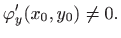 $\displaystyle \varphi'_y(x_0,y_0)\neq 0.
$