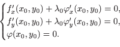 \begin{displaymath}\begin{cases}f'_x(x_0,y_0)+\lambda_0\varphi'_x(x_0,y_0)=0, ...
...bda_0\varphi'_y(x_0,y_0)=0, \varphi(x_0,y_0)=0. \end{cases}\end{displaymath}