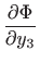 $\displaystyle \frac{\partial \Phi}{\partial y_3}$