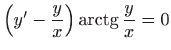 $ \left(y'-\displaystyle \frac{y}{x}\right)\mathop{\mathrm{arctg}}\nolimits \displaystyle \frac{y}{x}=0$