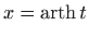 $\displaystyle x= \mathop{\mathrm{arth}}\nolimits t$