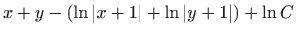 $\displaystyle x+y-\left( \ln \left\vert x+1\right\vert +\ln \left\vert y+1\right\vert
 \right) +\ln C$