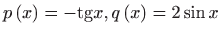 $\displaystyle p\left( x\right) =-{\mathop{\mathrm{tg}}}x, q\left( x\right) =2\sin x$