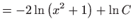 $\displaystyle =-2\ln \left( x^{2}+1\right) +\ln C$