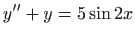 $ \displaystyle y^{\prime \prime}+y=5\sin 2x$