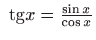 $ {\
\mathop{\mathrm{tg}}}x=\frac{\sin x}{\cos x}$