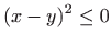 $\displaystyle (x-y)^2 \leq 0$